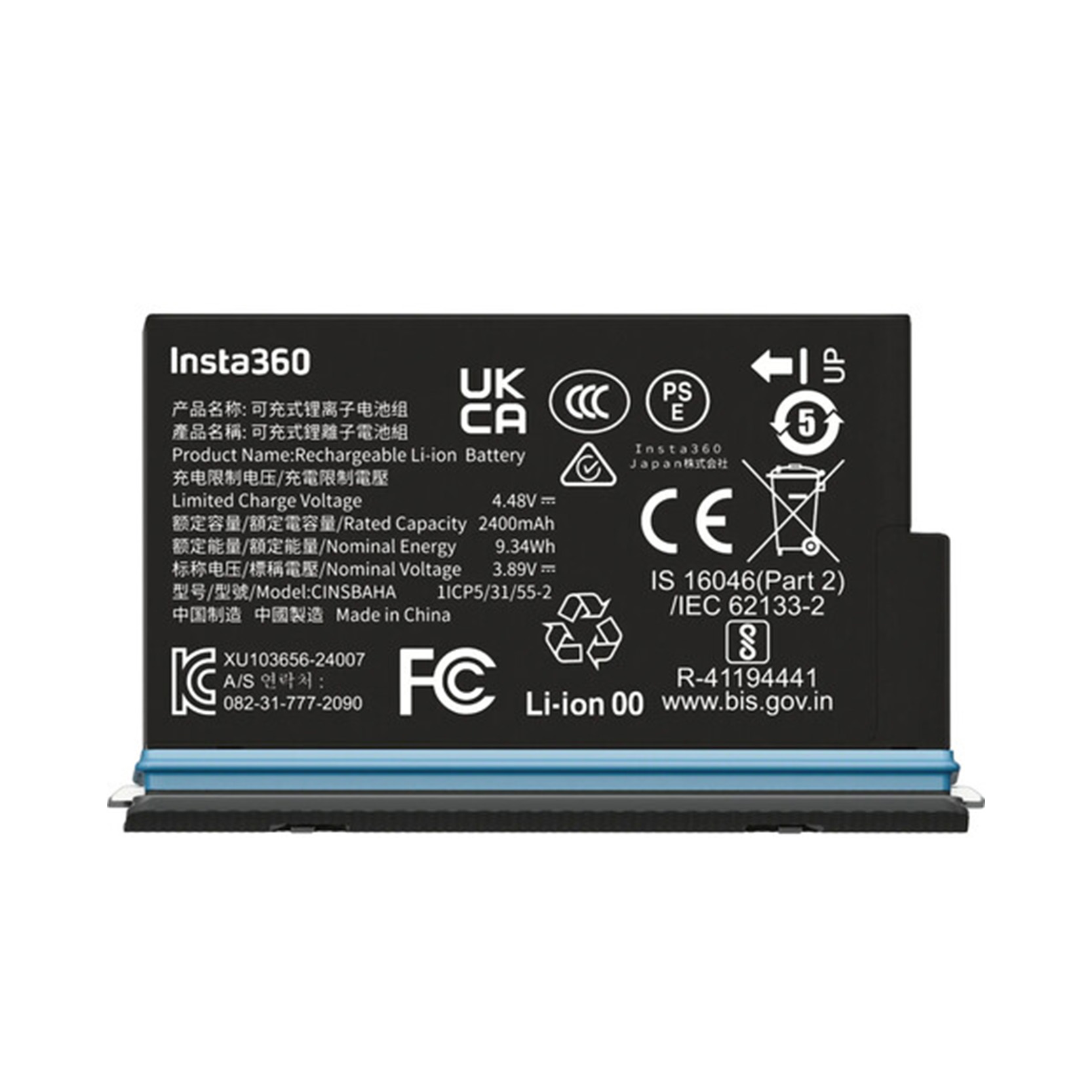 Insta360 Rechargeable Battery for X5 - Image 2